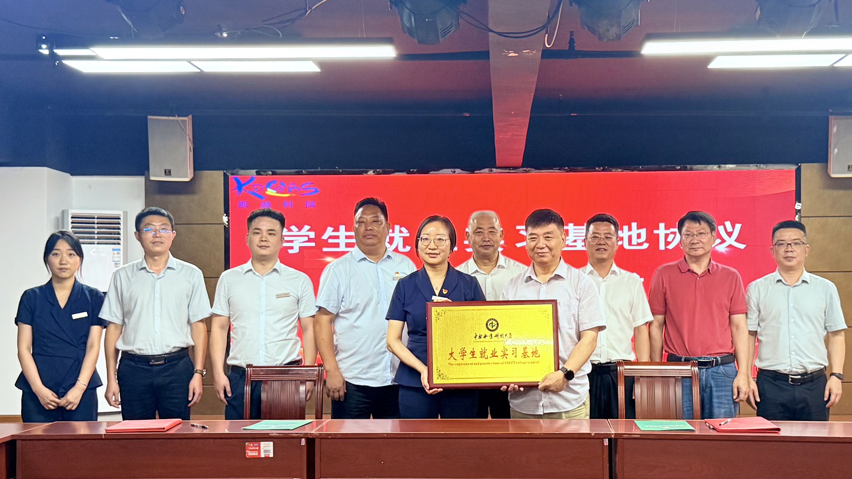 凱迪科技司徽有獎征集